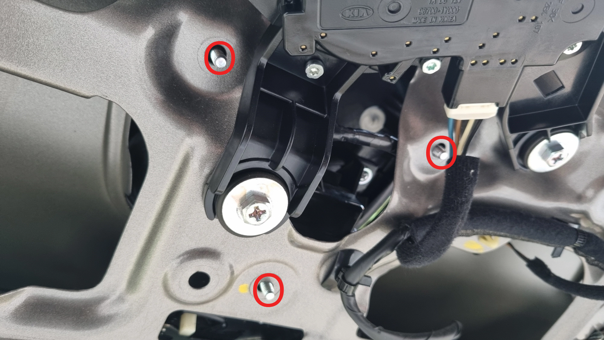 트렁크 손잡이 고정 너트 위치