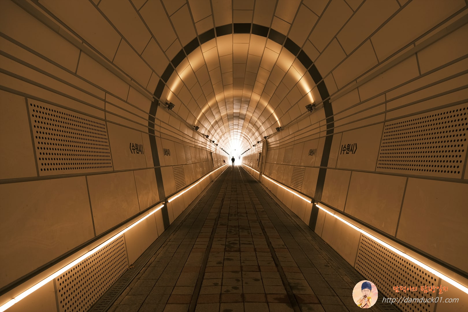 수인선 협궤터널