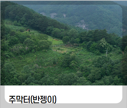 동해 가볼만한곳