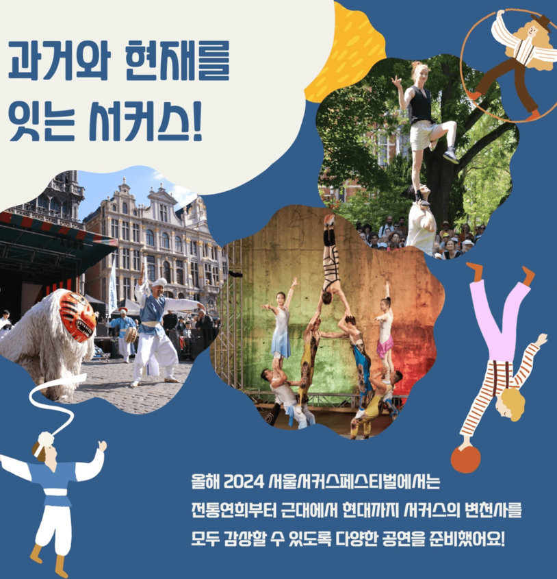 잠수교 뚜벅뚜벅 축제 어린이날 우천 행사취소 통제 해제