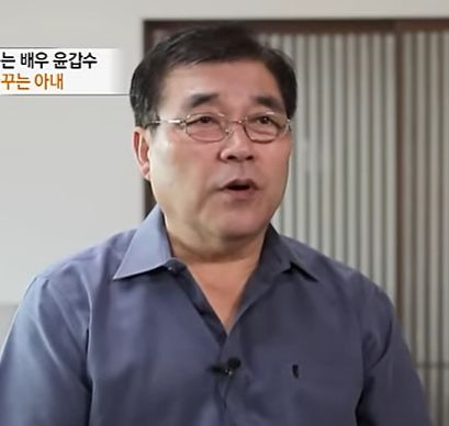 윤갑수 프로필