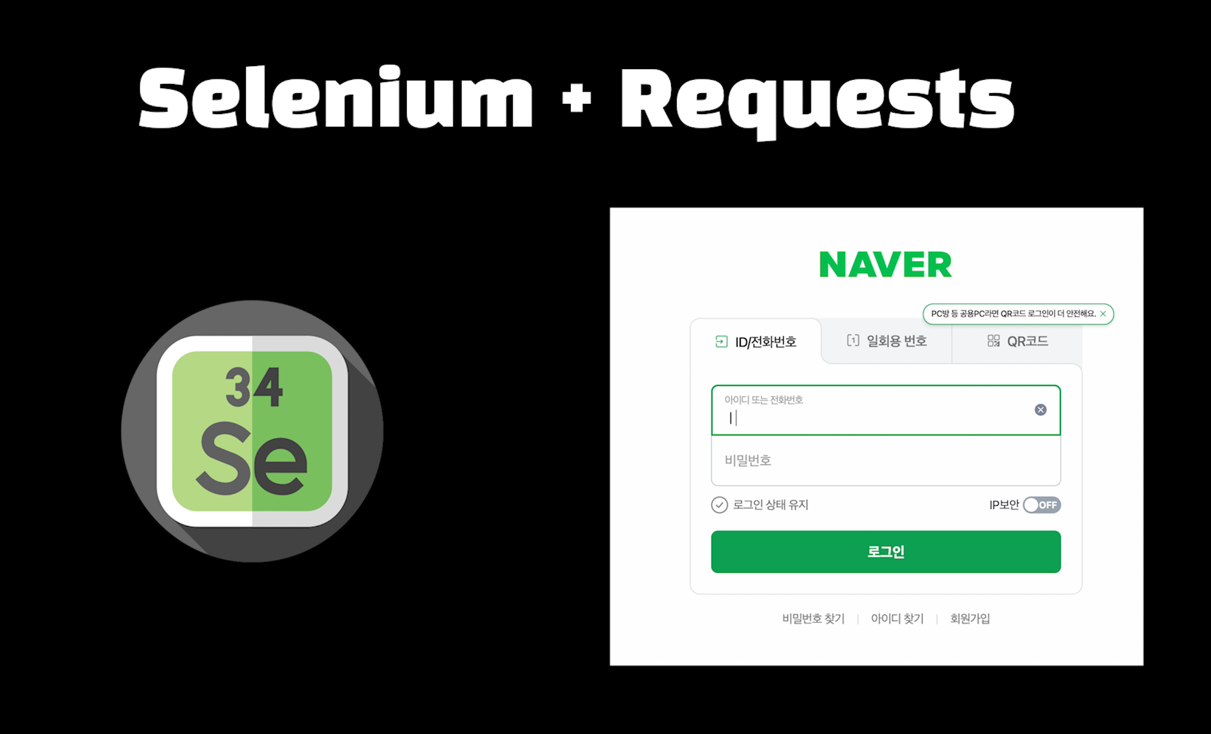 get cookie selenium
