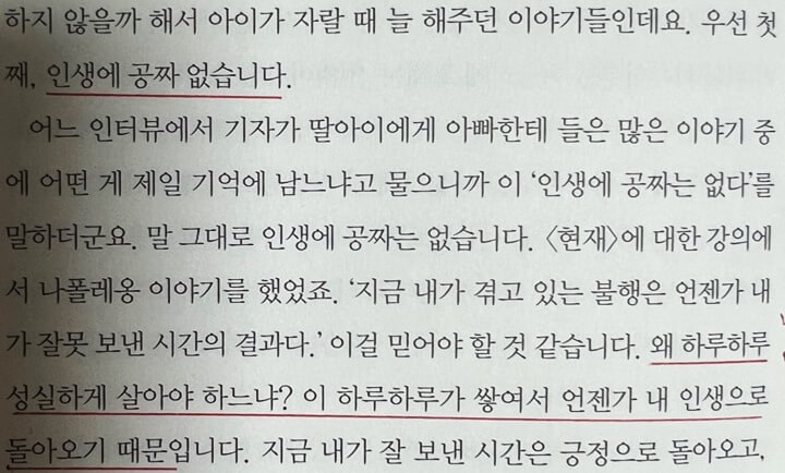 8-인생