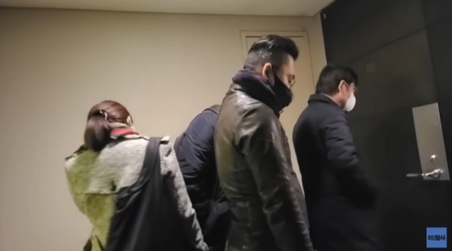 더탐사