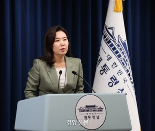 홍소영 병무청장 임명 이유