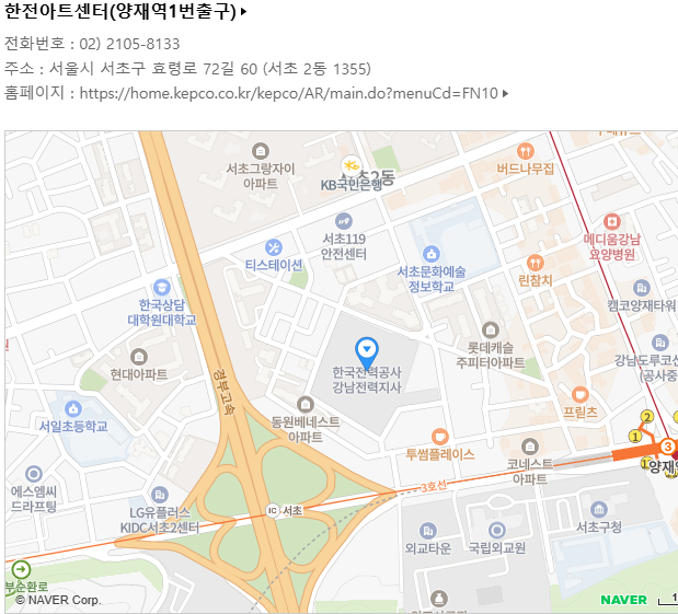 블러디 러브