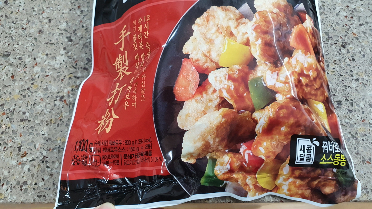 코코꿔바로우-3