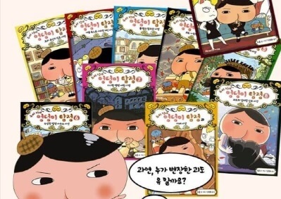 초등학교 3, 4학년을 위한 시리즈물 추천 도서