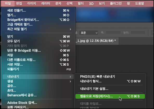 분할 저장 방법