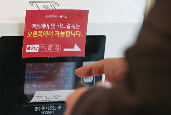 애플 페이 현대카드 NFC결제