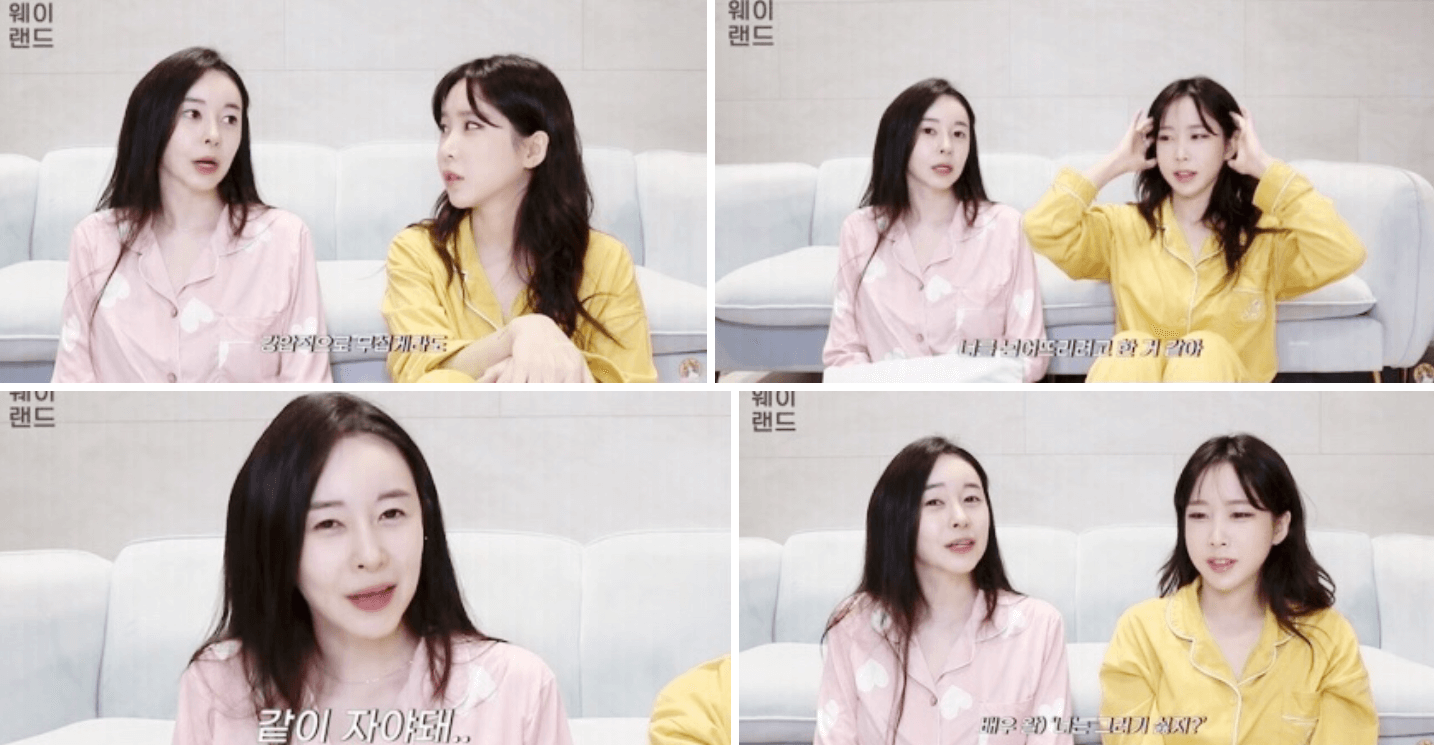 허이재 웨이랜드 출연