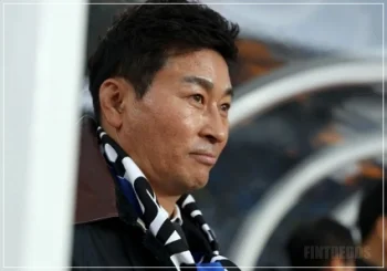 김도훈 임시감독 프로필 선임이유10