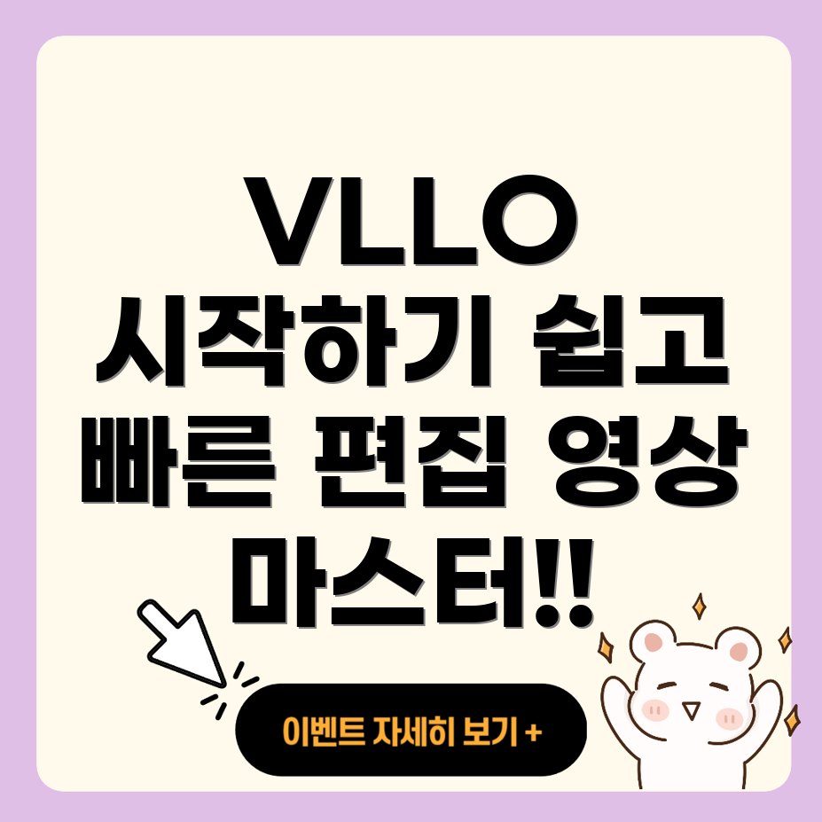 VLLO