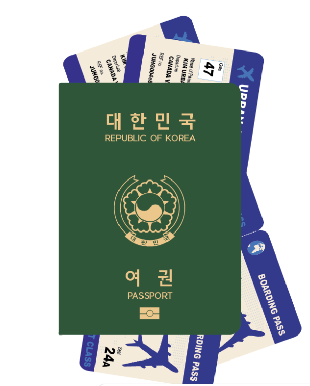 여권정보증명서