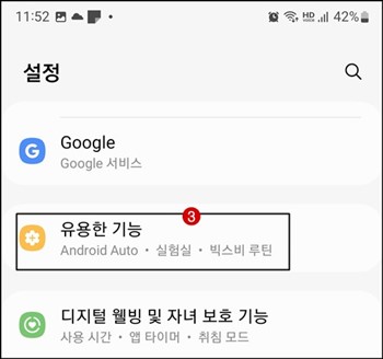 유용한 기능 클릭