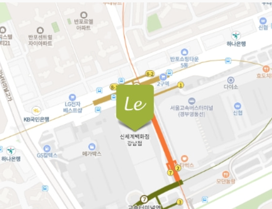 르무통 매장