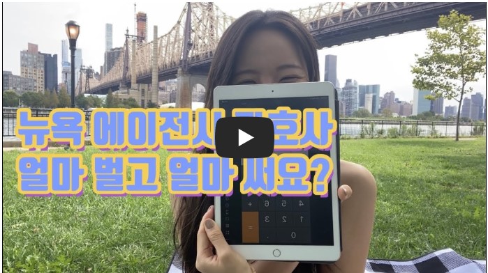 간호사 유튜버 순위 TOP 10 4