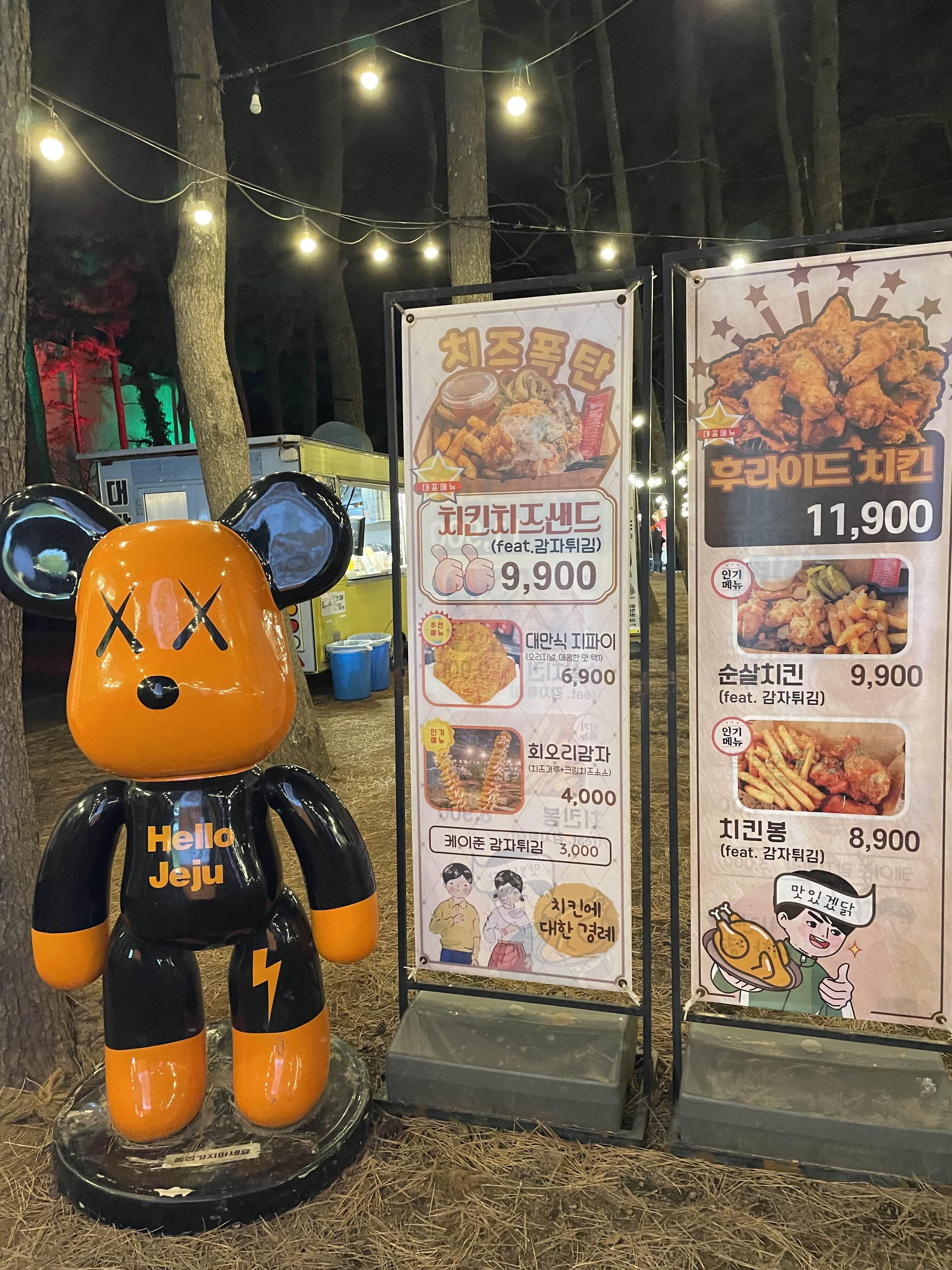 수목원길_야시장_푸드트럭