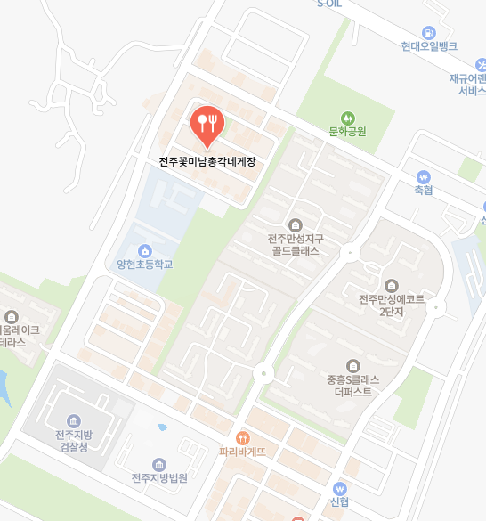 전주꽃미남총각네게장