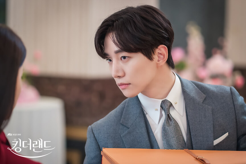 킹더랜드 (20)