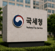 홈택스로 조회하는 방법
