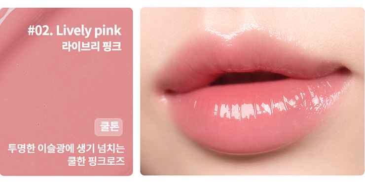하트퍼센트
도트 온 무드 듀이 멜팅 립스틱
02 라이브리핑크