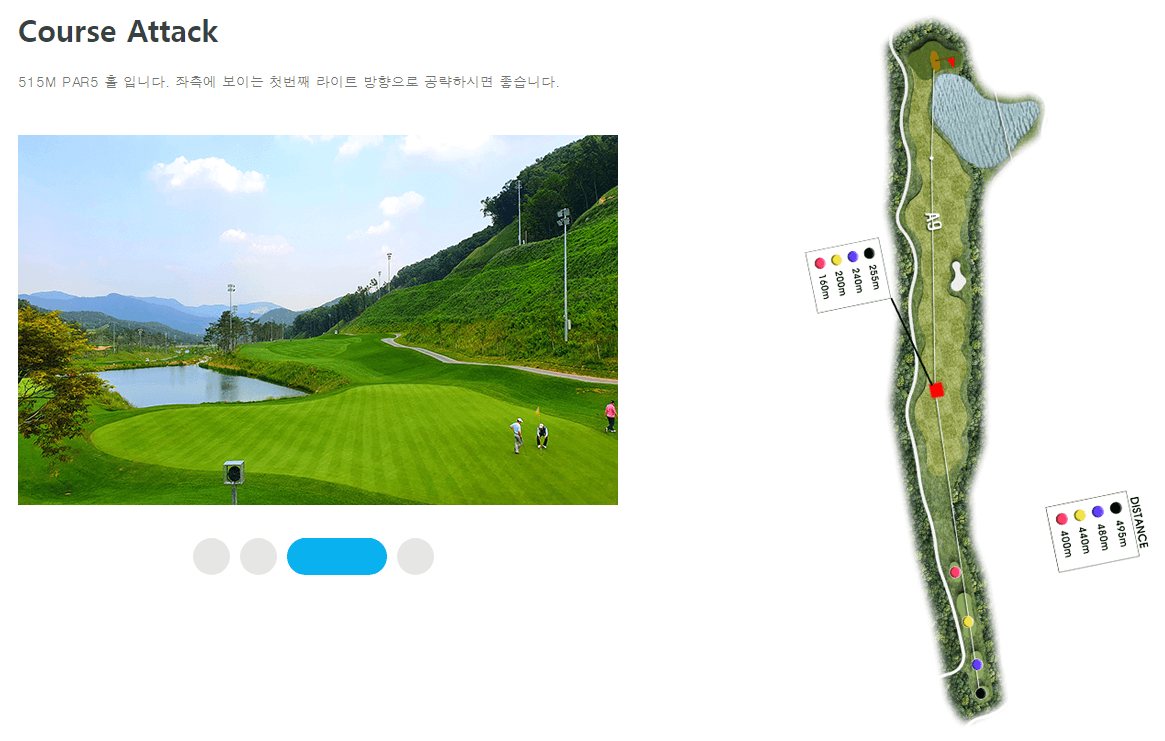 골프앤리조트 밸리코스 9