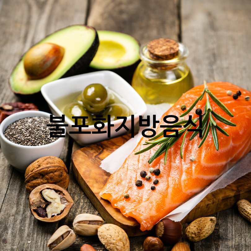 내장지방빼는음식