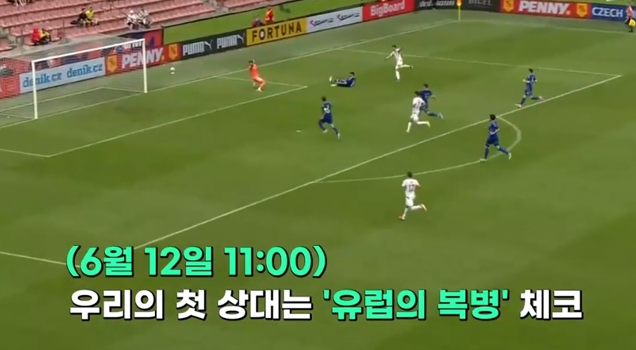 -북중미-월드컵-한국-멕시코-축구