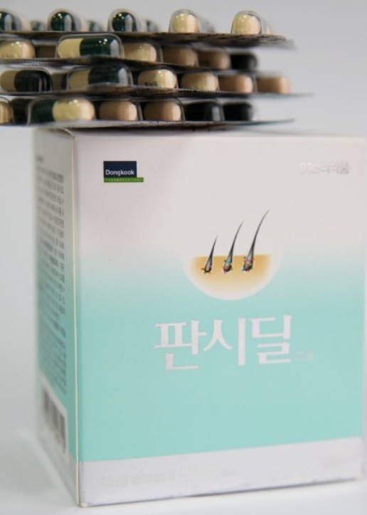 판시딜 가격