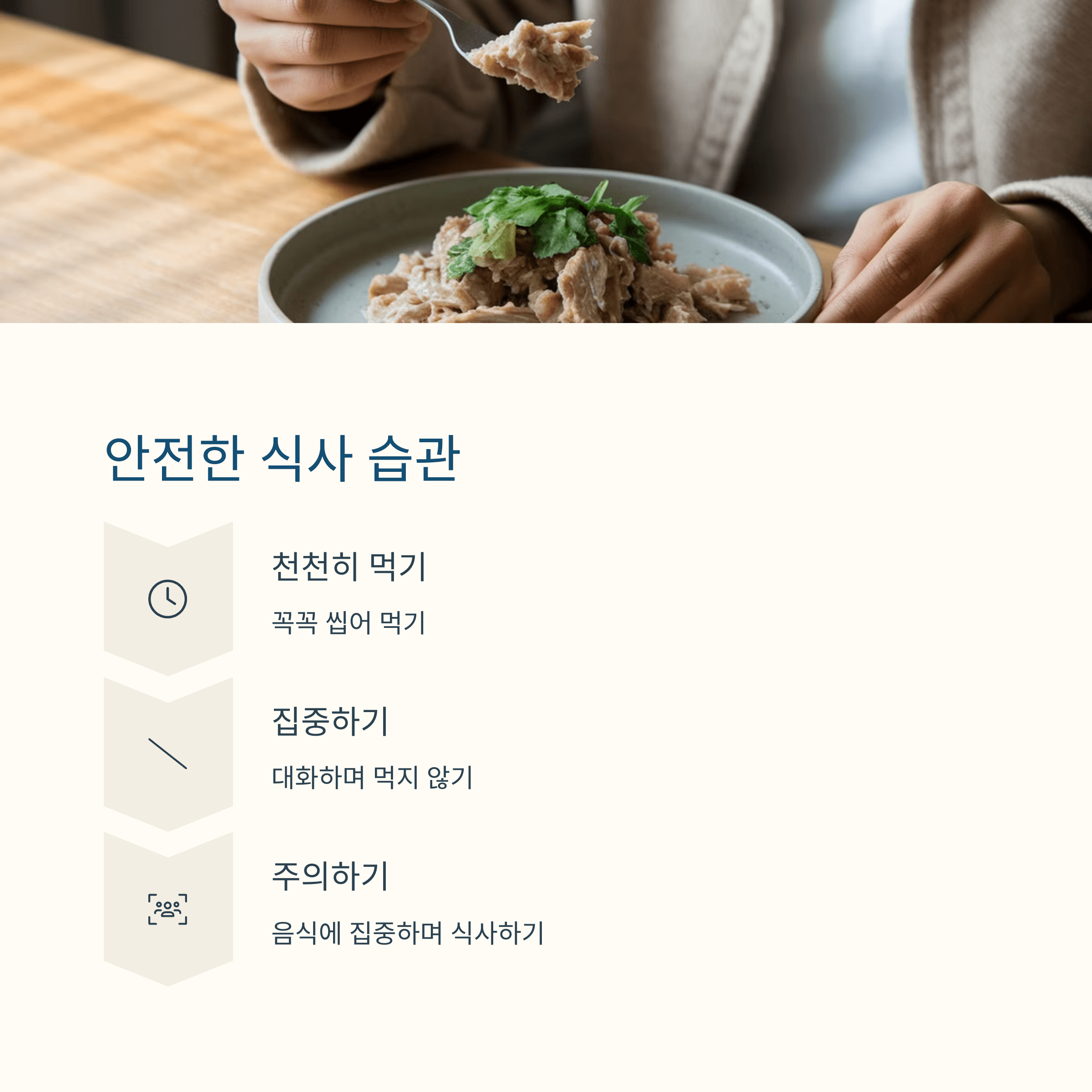 응급실 가게 만드는 음식들