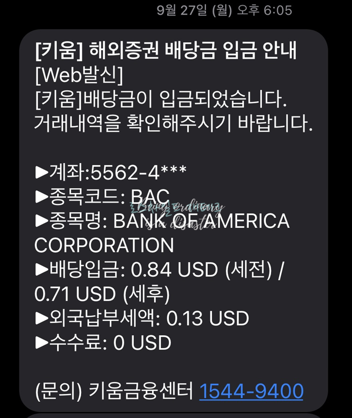 BAC-배당