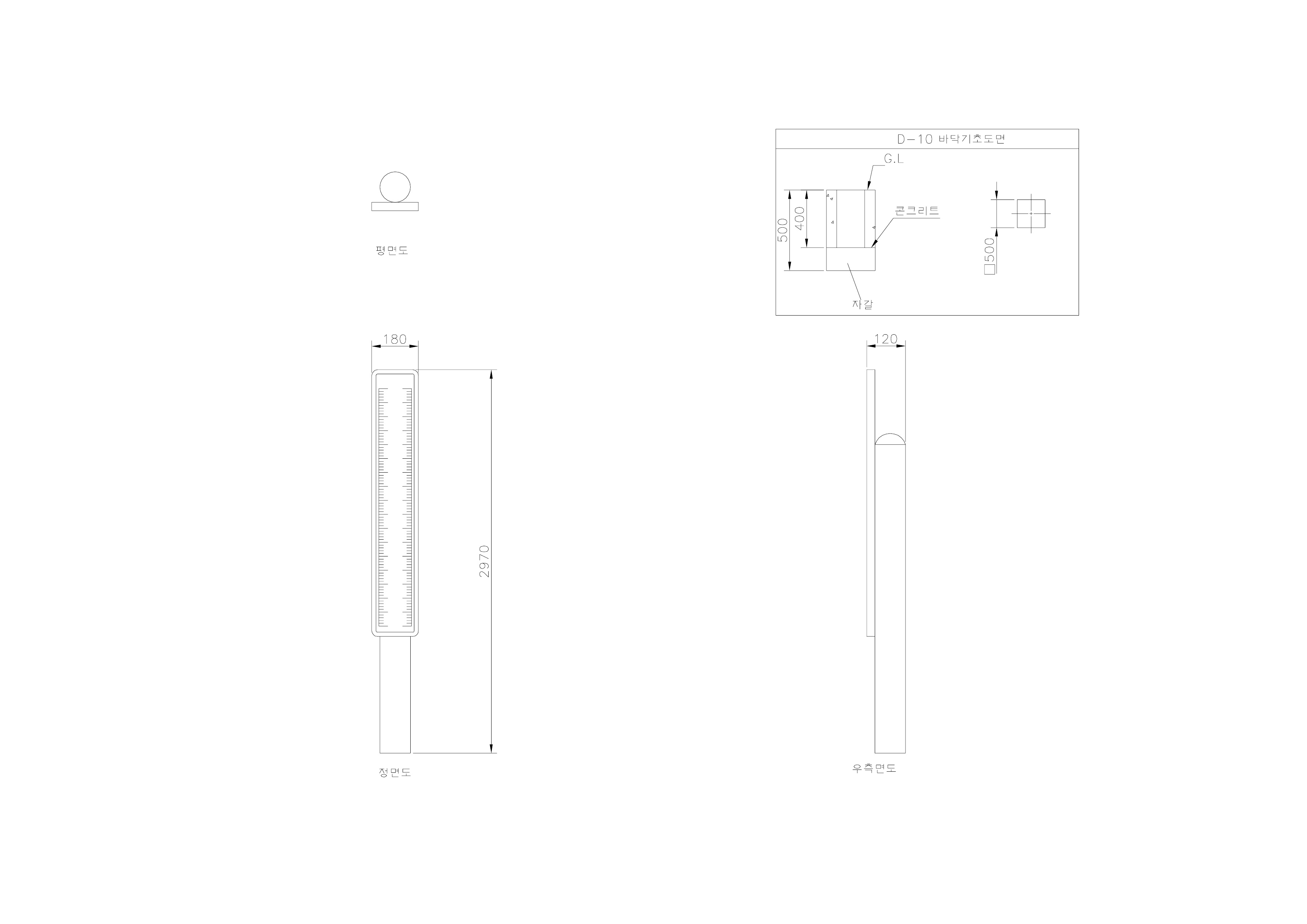 운동기구 상세도