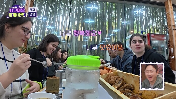 지구마불세계여행3-원지-담양