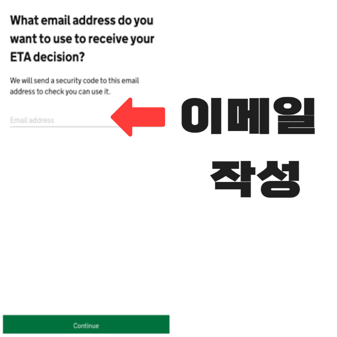 영국 eta 비자 신청하기