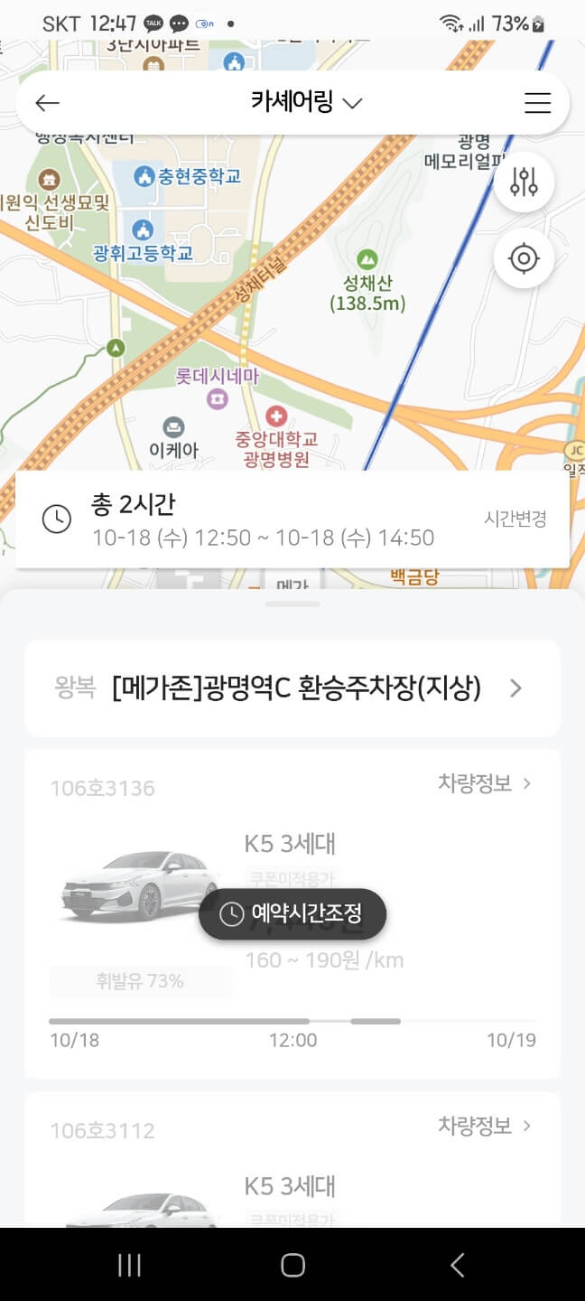 예약12