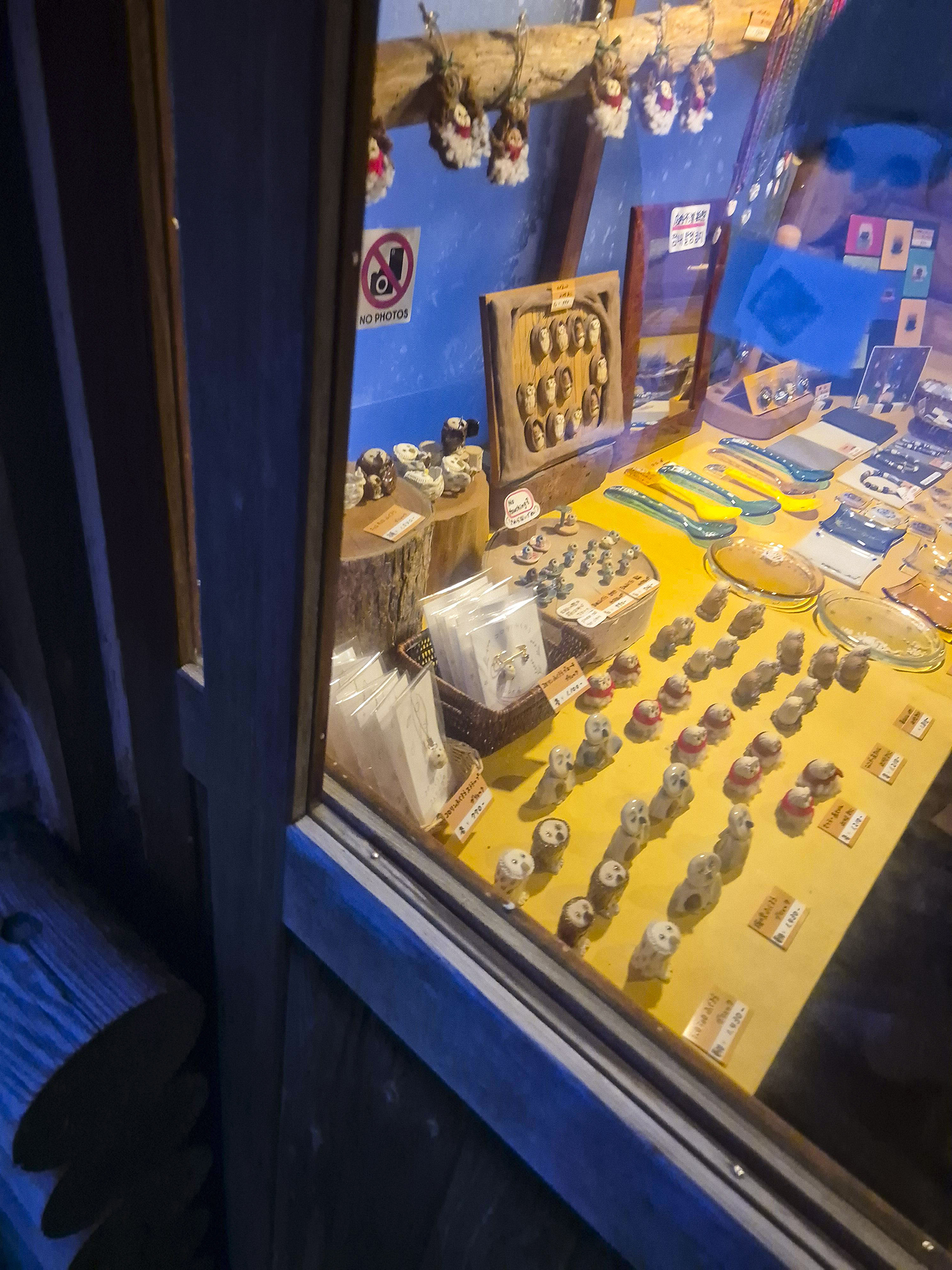 닝구르테라스 실제 사진 5