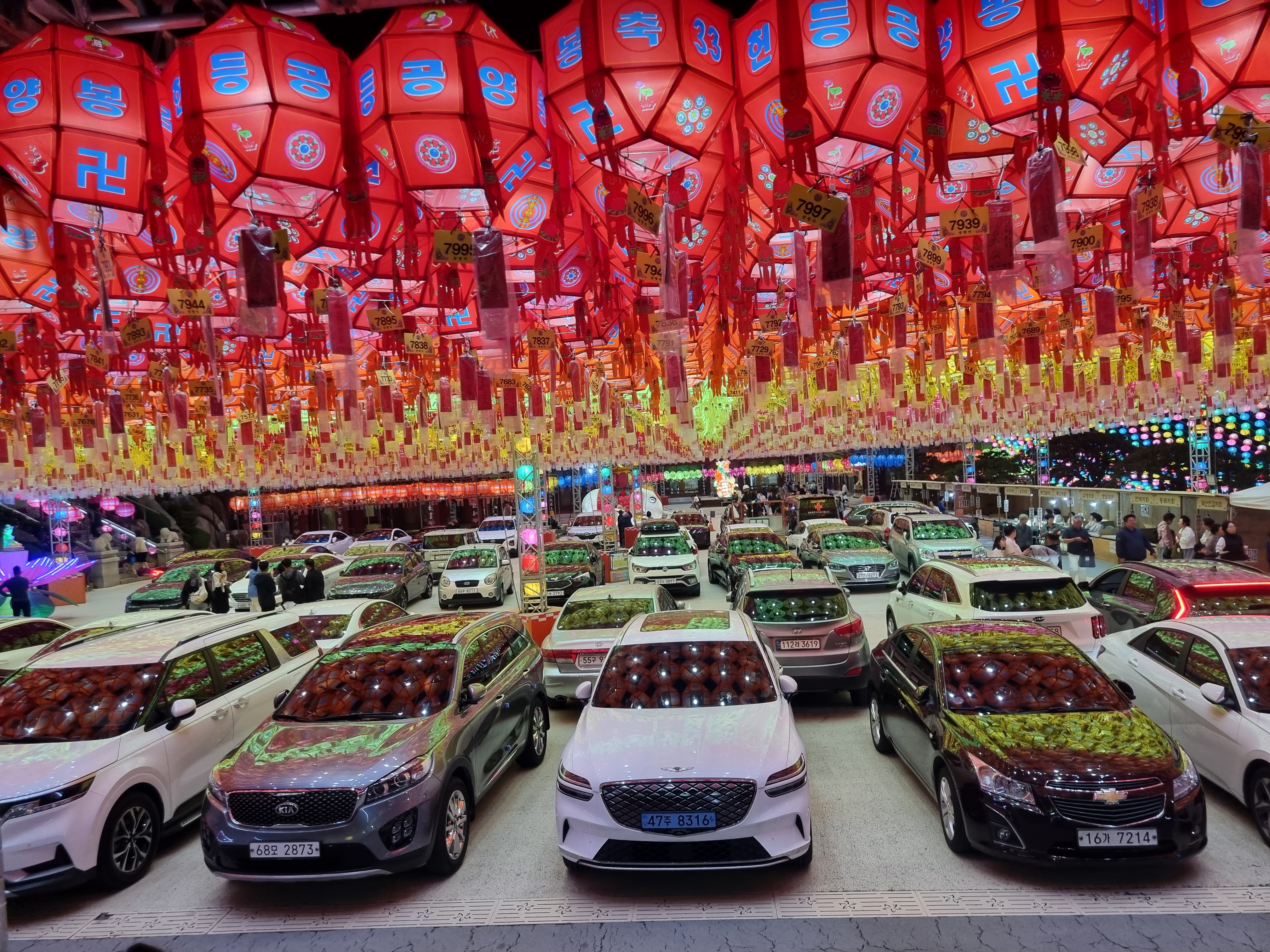 삼광사 연등축제