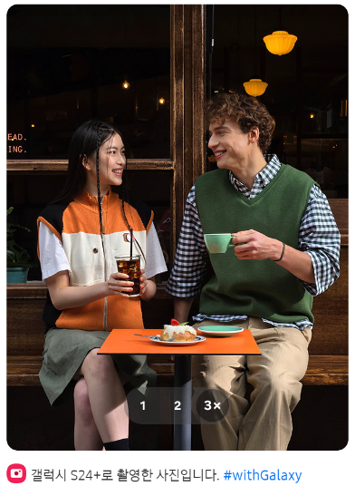 갤럭시 S24 기능16