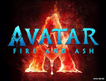 아바타3 관련 사진