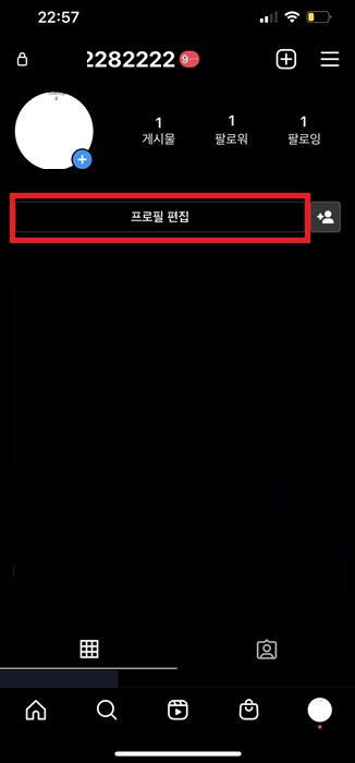내 인스타그램 주소찾기