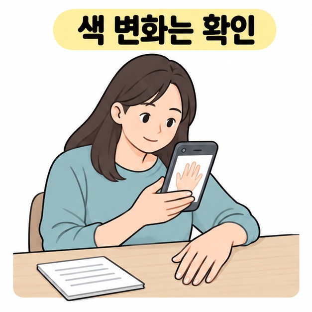색 변화는 확인 제목 아래 메모지를 옆에 두고 스마트폰으로 손 상태를 기록하는 여성