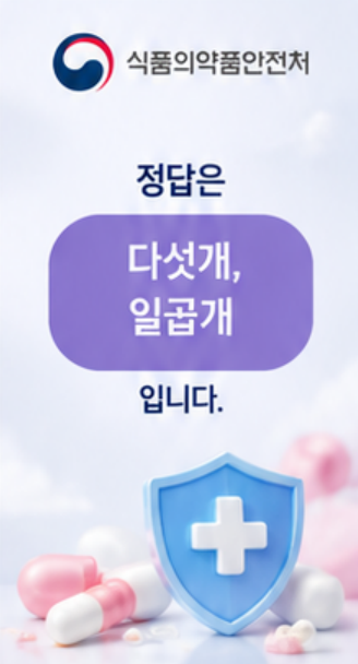 10월 23일 돈버는 퀴즈정답 캐시워크 퀴즈정답 바로 확인하세요