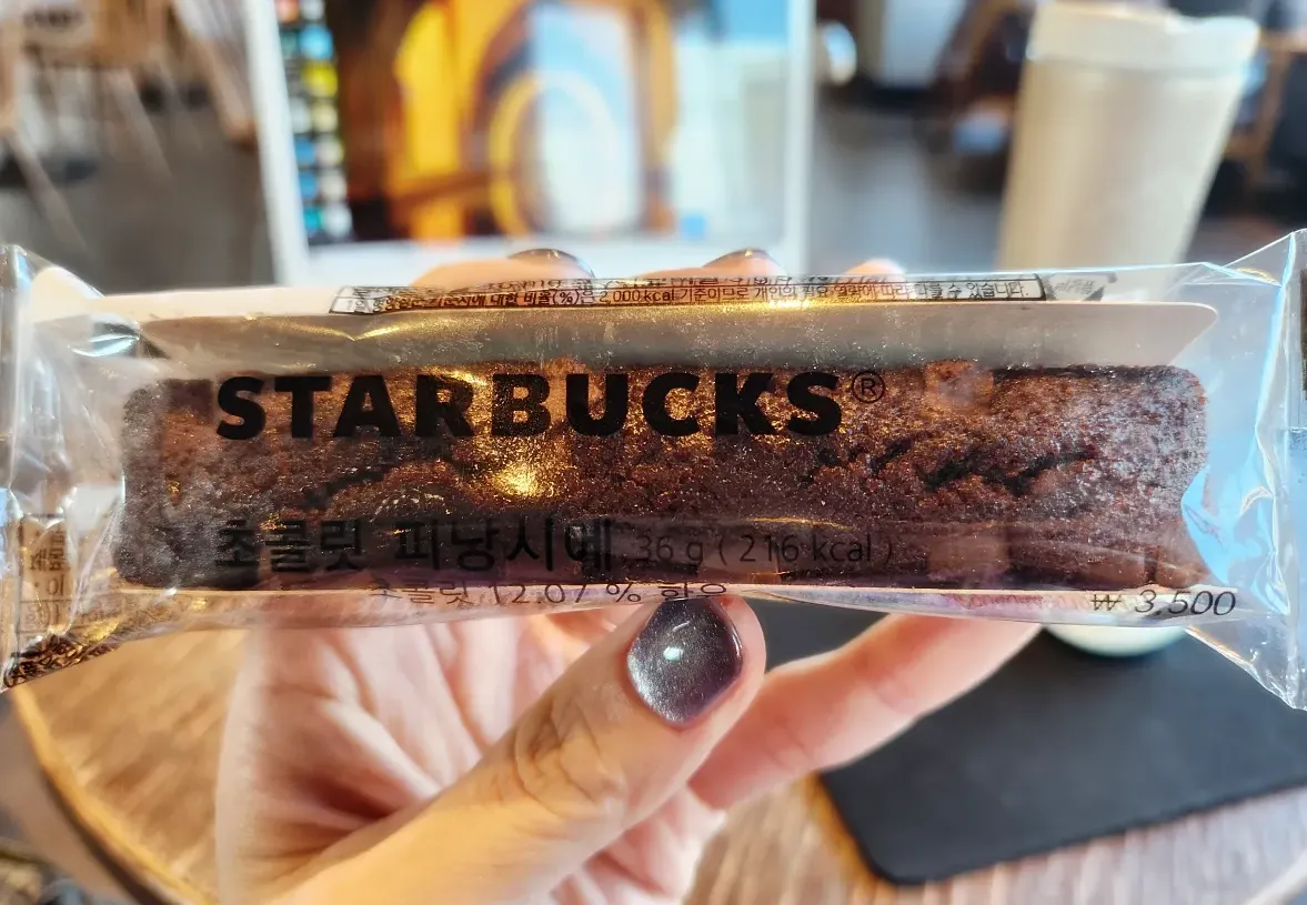 초콜릿-피낭시에