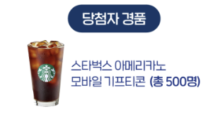 정부24+ 편리 기능 총정리 (feat. 오픈 기념 이벤트 참여)