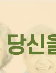 구글 애드센스 수익 지급받는 법