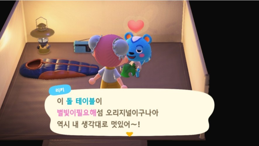 모동숲 아미보 카드