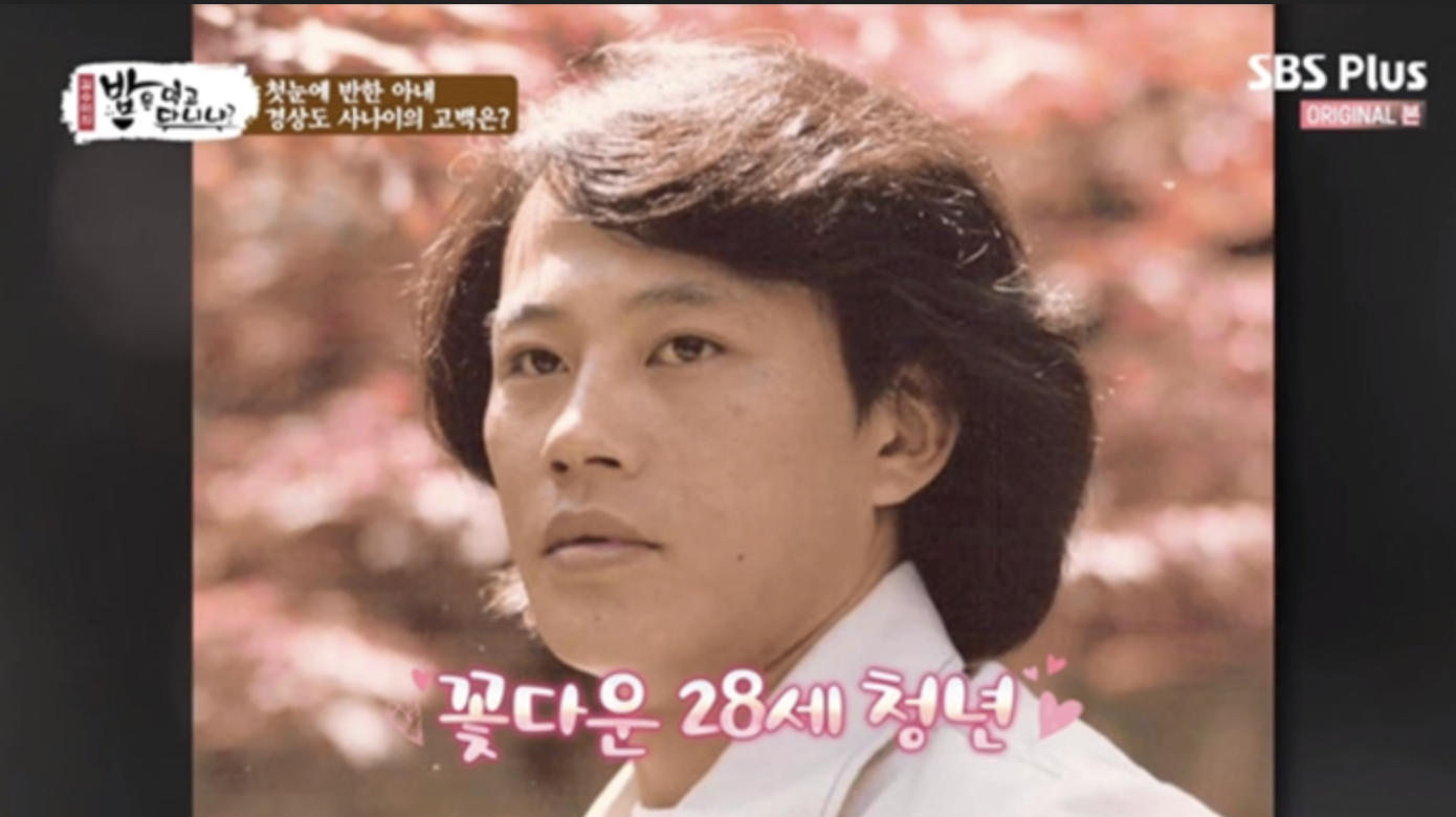 설운도 젊은 시절 사진