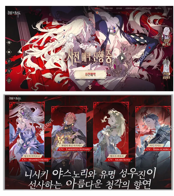 사전예약