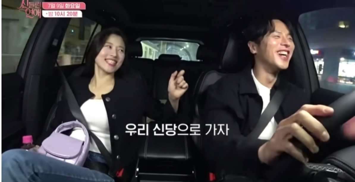 신들린연애 함수현과 이홍조 러브라인